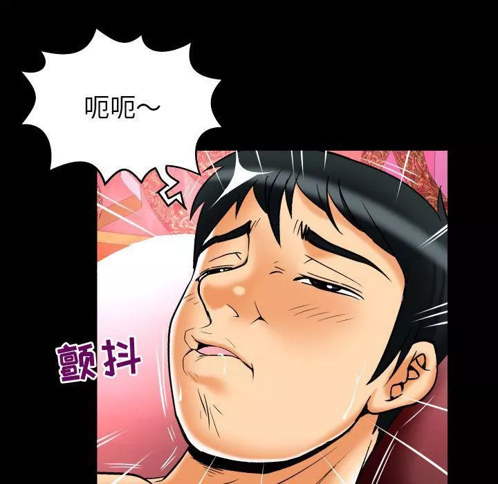妻子的情人-第72话 - 图片 19