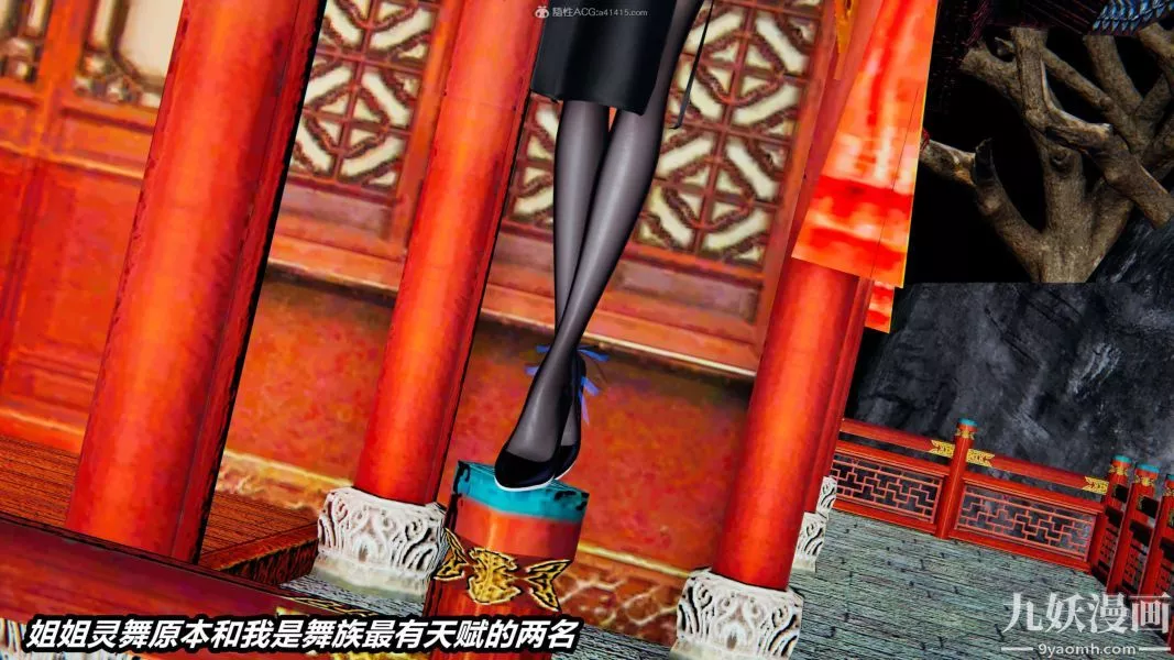 [3D]逆转第一季[完整版]-第29章【第07话】 - 图片 45