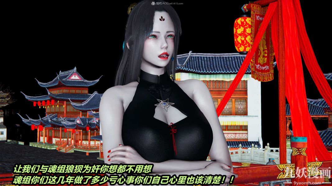 [3D]逆转第一季[完整版]第29章【第07话】