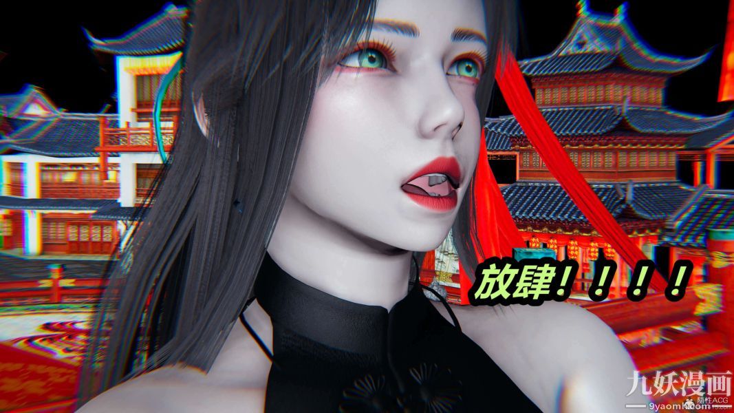 [3D]逆转第一季[完整版]第29章【第08话】