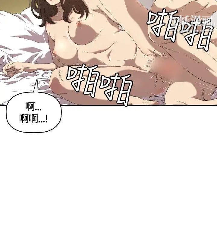 索多瑪俱樂部第15話