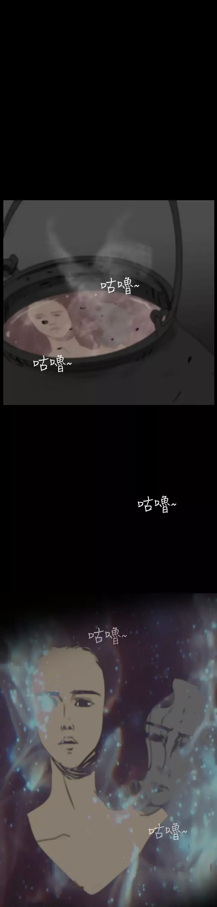 恐怖秀-第96话连体6 - 图片 37