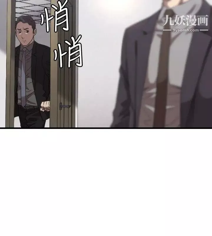 索多瑪俱樂部第16話
