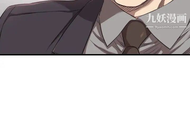 索多瑪俱樂部第16話