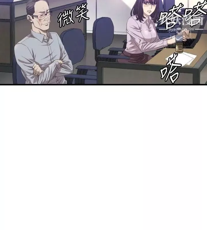 索多玛俱乐部-第16话 - 图片 13
