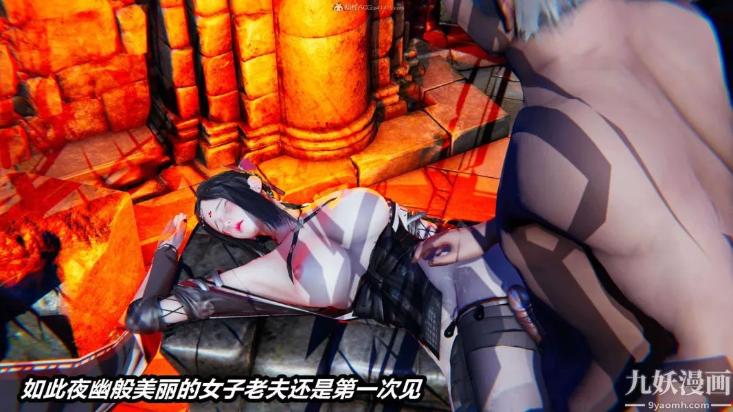 [3D]逆转第一季[完整版]-第29章【第08话】 - 图片 29