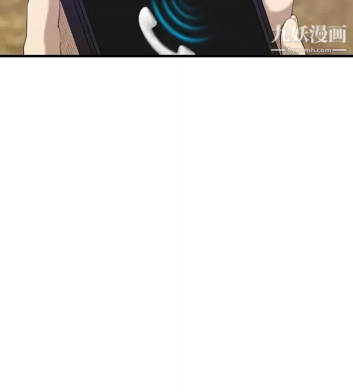 索多瑪俱樂部第16話