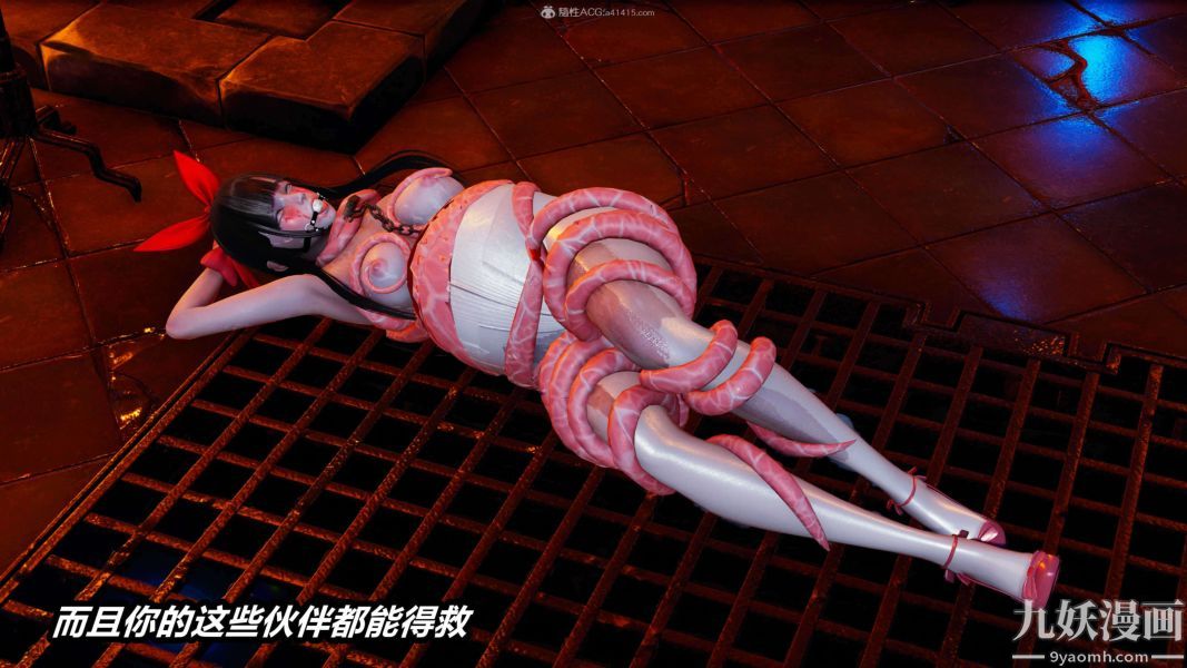 [3D]逆转第一季[完整版]第29章【第08话】