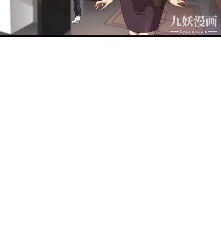 索多玛俱乐部第17话