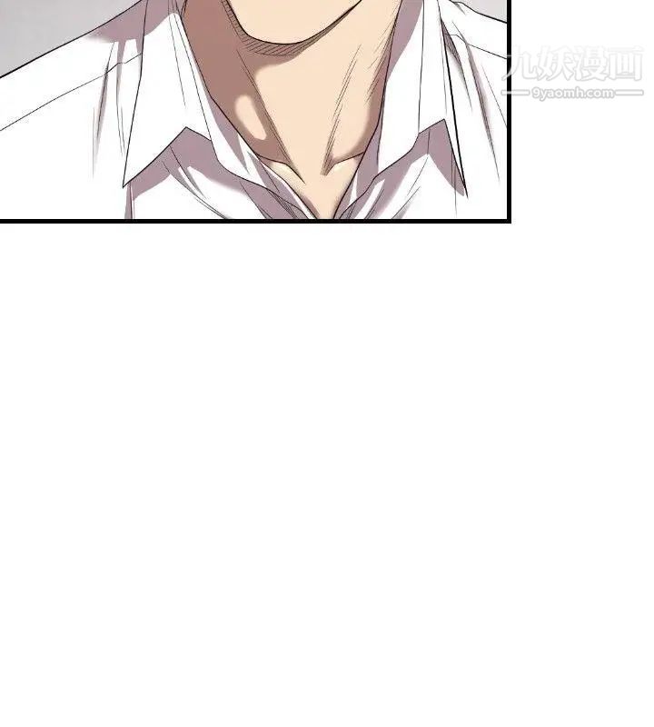 索多玛俱乐部第17话