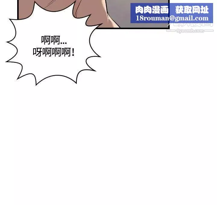 索多瑪俱樂部第17話