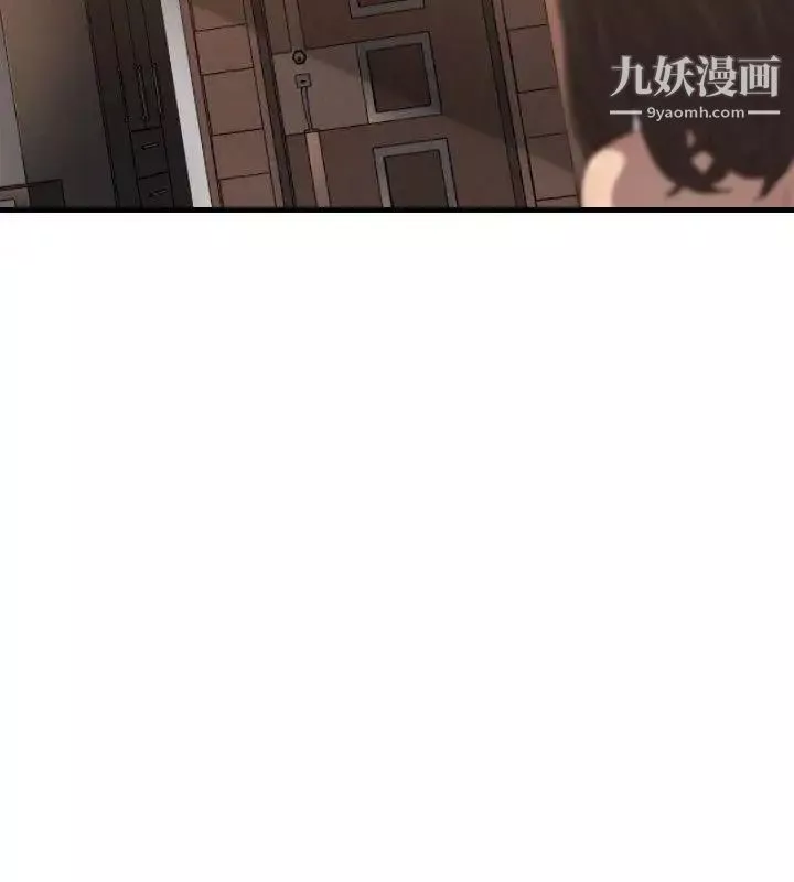 索多玛俱乐部-第17话 - 图片 19