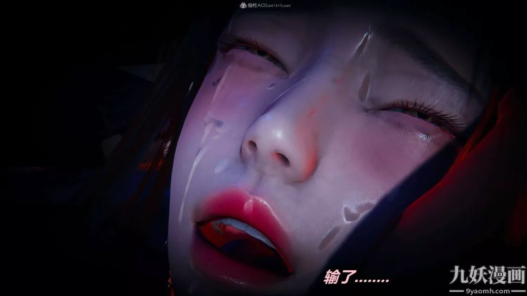 [3D]逆转第一季[完整版]-第29章【第09话】 - 图片 13