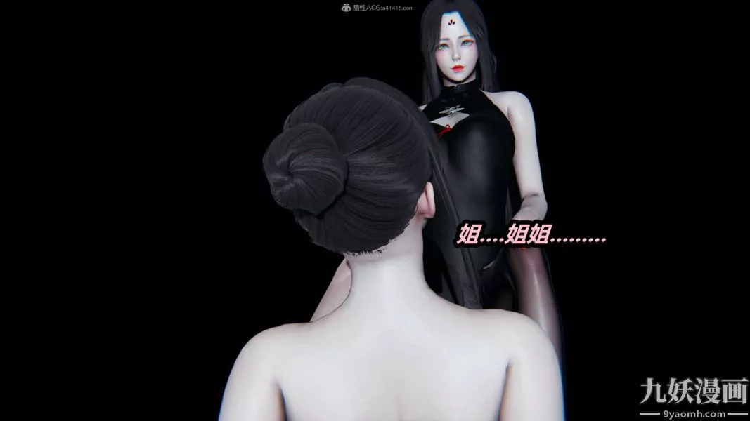 [3D]逆轉第一季[完整版]第29章【第09话】