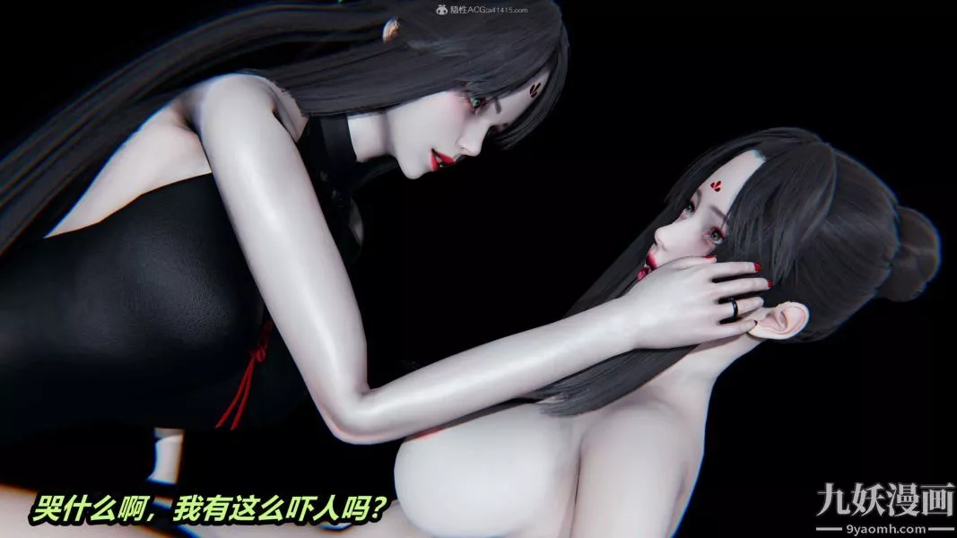 [3D]逆转第一季[完整版]-第29章【第09话】 - 图片 20