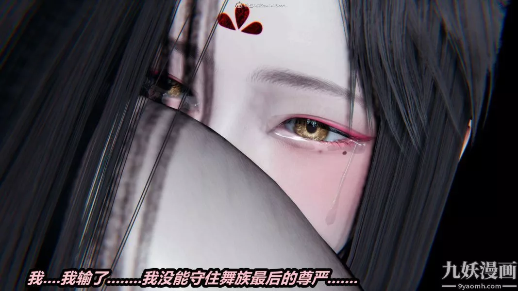 [3D]逆轉第一季[完整版]第29章【第09话】