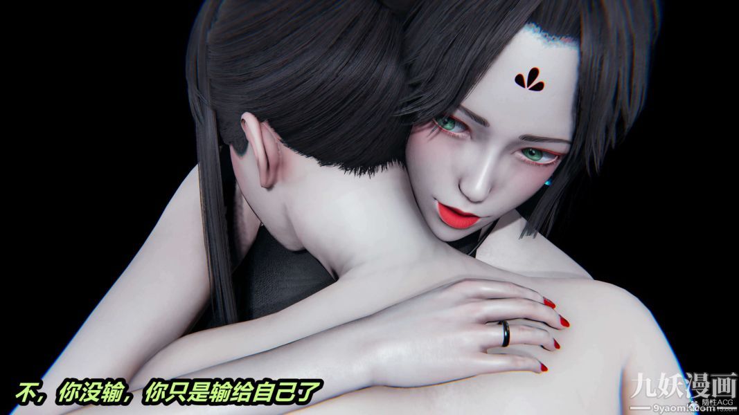 [3D]逆轉第一季[完整版]第29章【第09话】