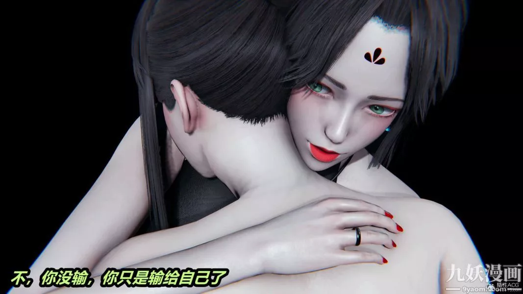 [3D]逆转第一季[完整版]-第29章【第09话】 - 图片 23
