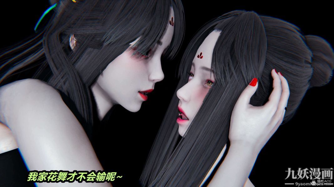 [3D]逆转第一季[完整版]第29章【第09话】