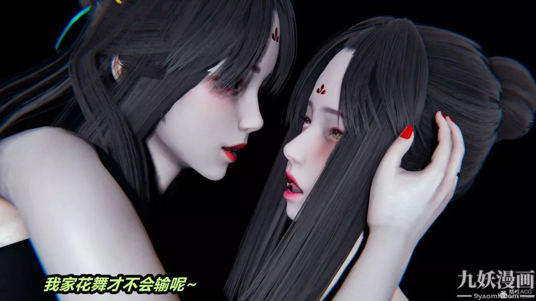 [3D]逆轉第一季[完整版]第29章【第09话】