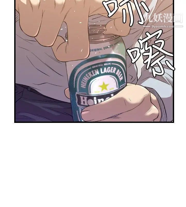 索多玛俱乐部第18话