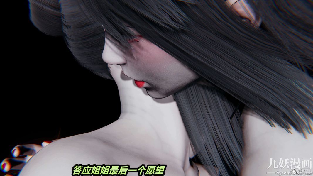 [3D]逆转第一季[完整版]第29章【第09话】