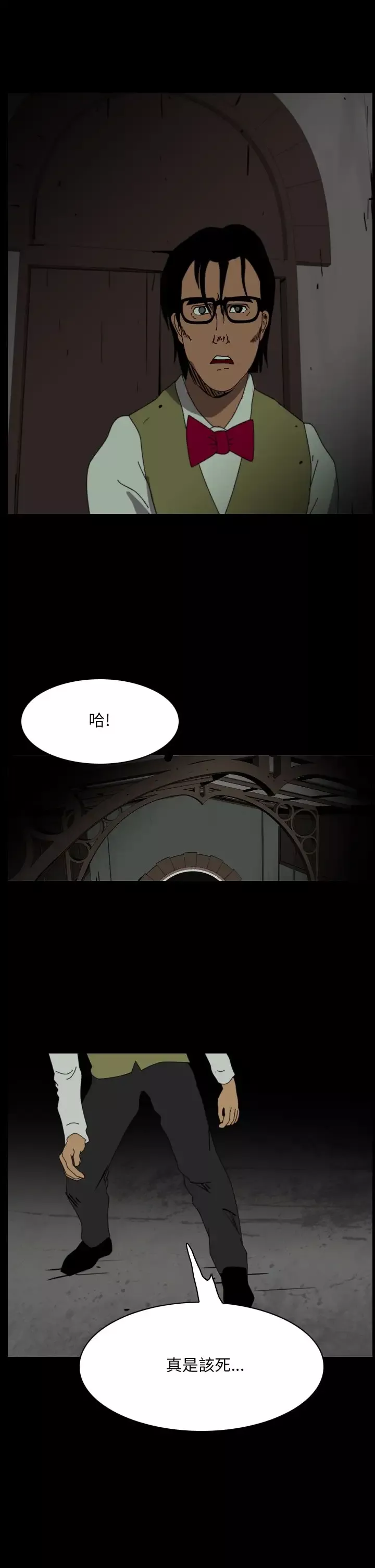 恐怖秀第99话连体9