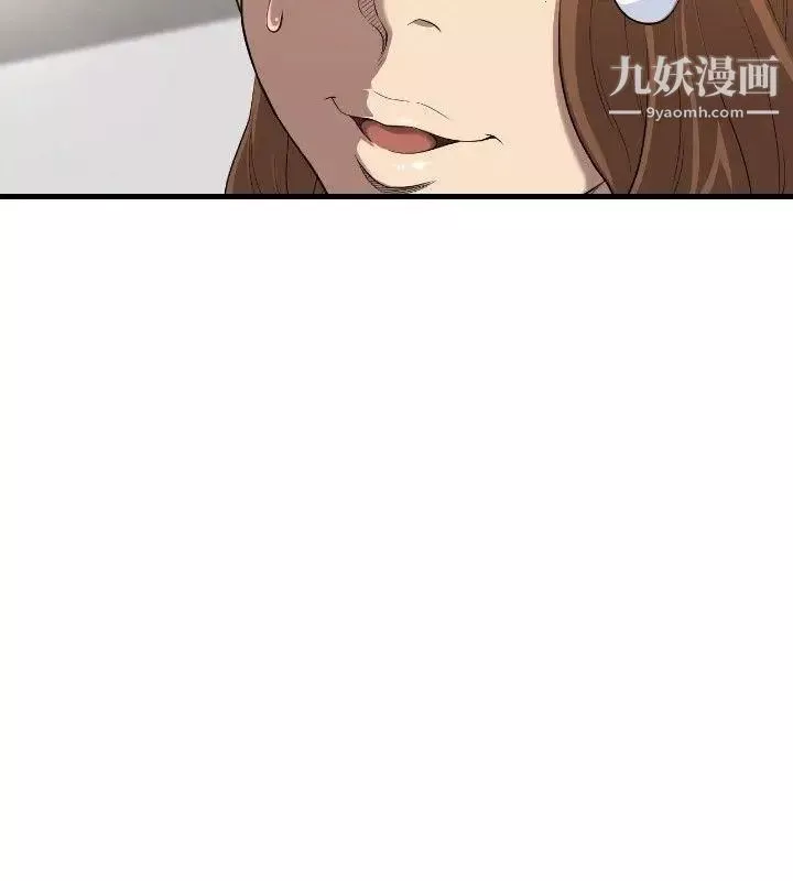 索多玛俱乐部-第18话 - 图片 17