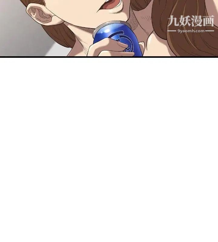 索多玛俱乐部第18话