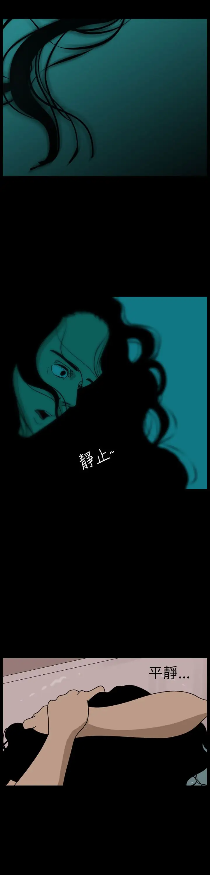 恐怖秀第99话连体9