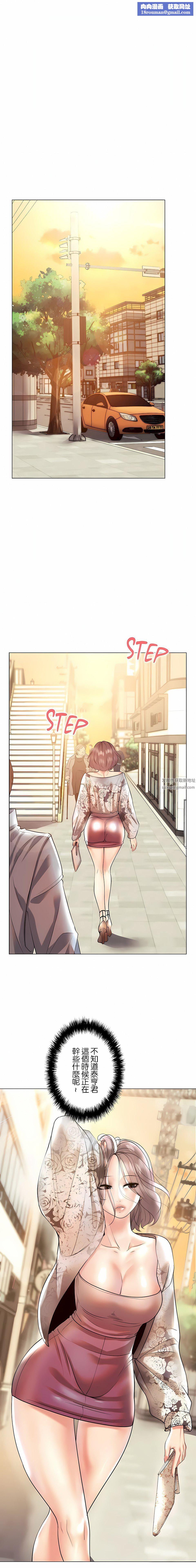 追求刺激的爱第30话