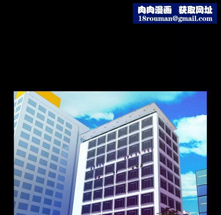 妻子的情人第73話