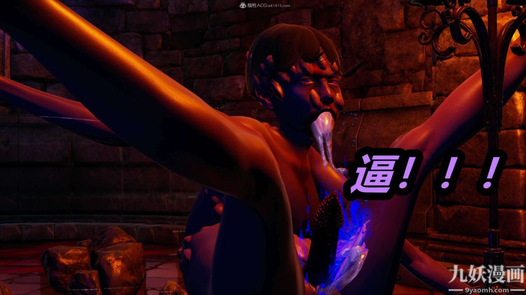 [3D]逆转第一季[完整版]第29章【第10话】