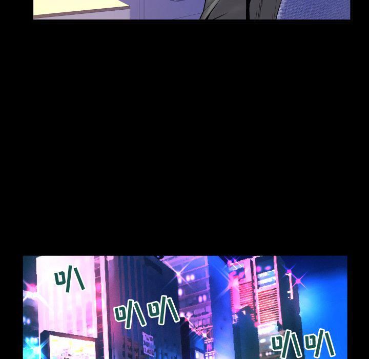 妻子的情人第73話