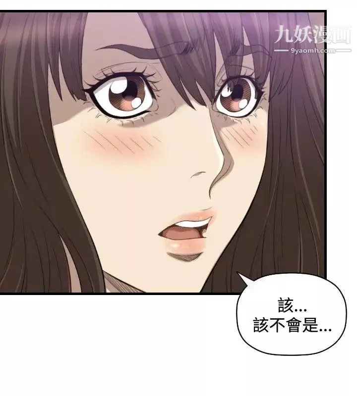 索多瑪俱樂部第19話