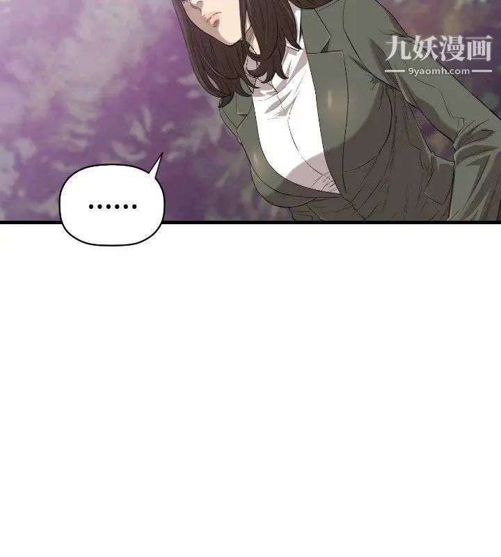 索多玛俱乐部第19话