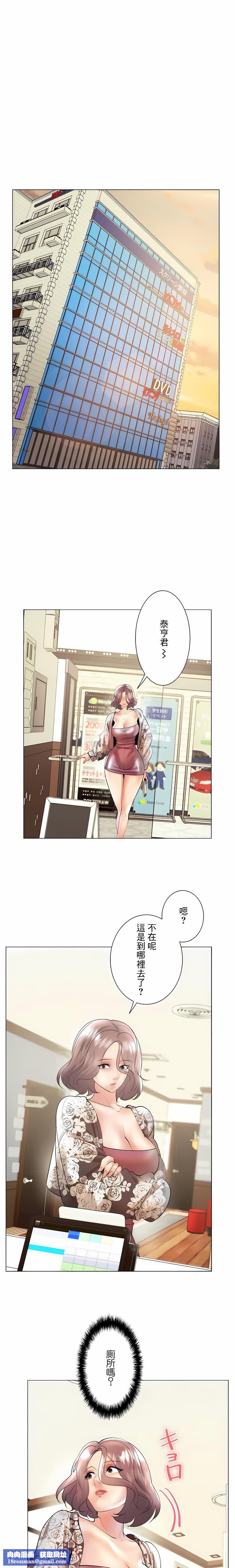 追求刺激的爱第30话