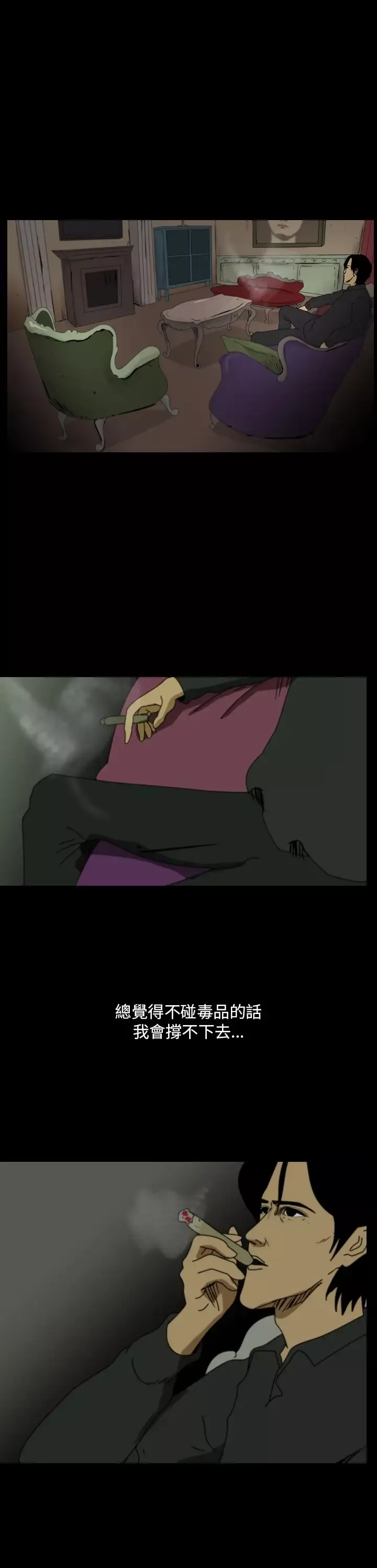 恐怖秀第100话连体10