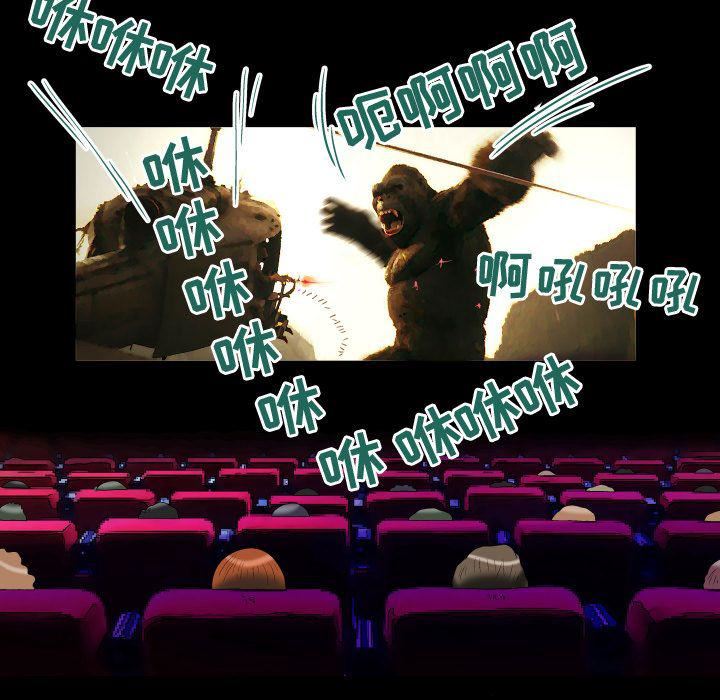 妻子的情人第73话