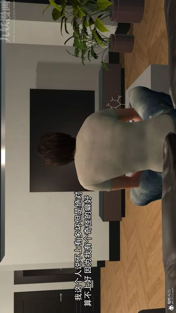 [3D]寢取他人人妻第01話