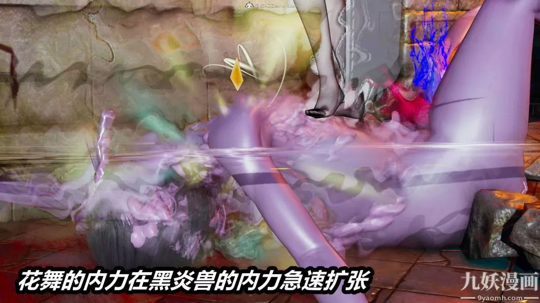 [3D]逆轉第一季[完整版]第29章【第10话】