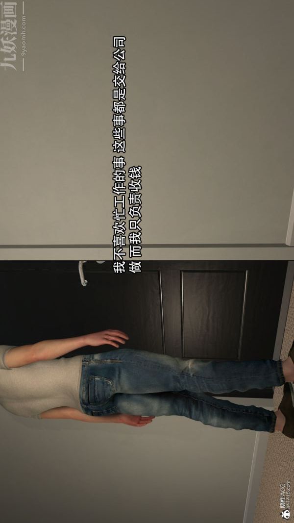 [3D]寝取他人人妻第01话