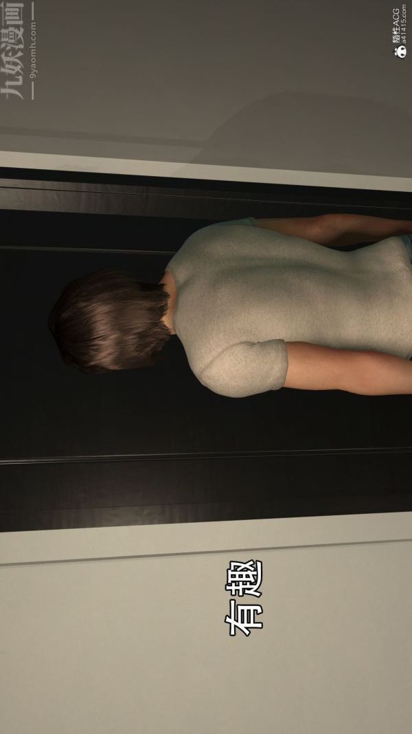 [3D]寝取他人人妻第01话