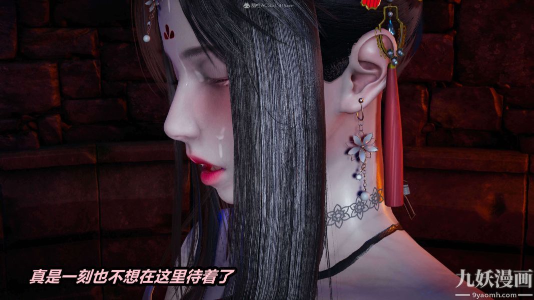 [3D]逆转第一季[完整版]第29章【第10话】