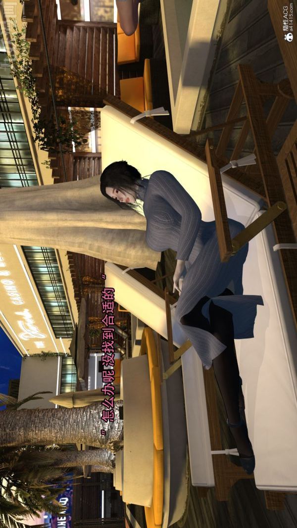 [3D]寝取他人人妻第01话