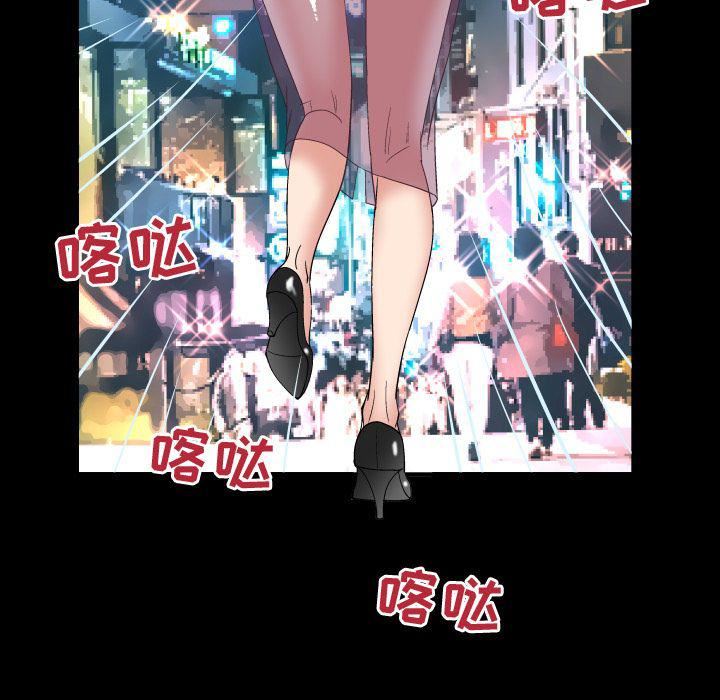 妻子的情人第73话