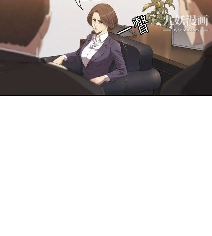 索多玛俱乐部第20话