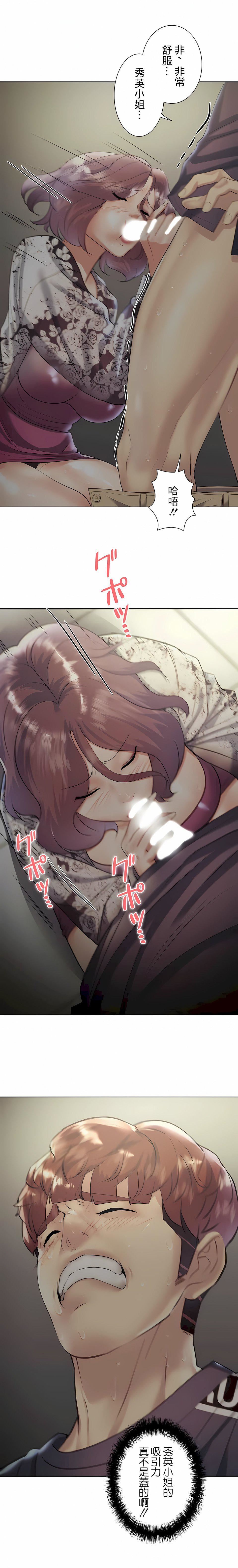 追求刺激的爱第31话