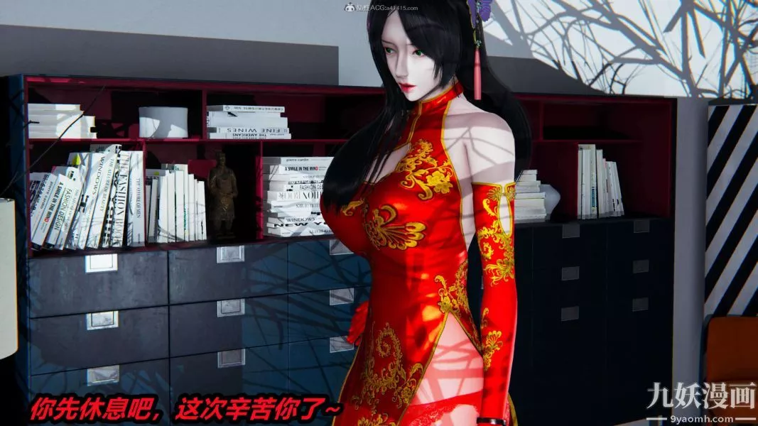 [3D]逆转第一季[完整版]-第29章【第11话】 - 图片 2