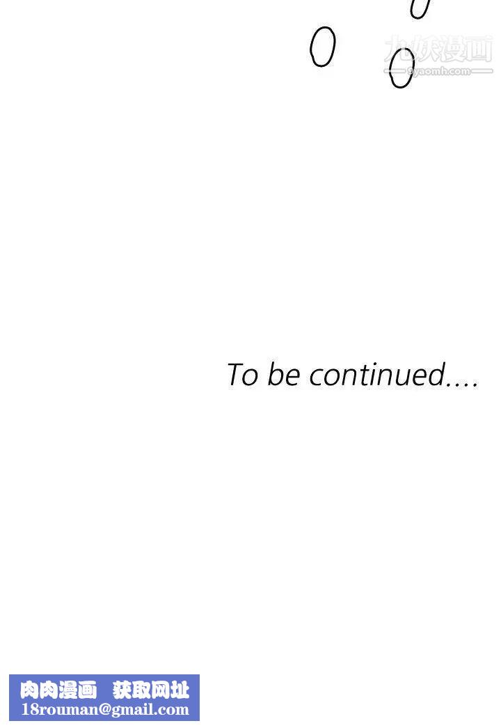 索多瑪俱樂部第20話